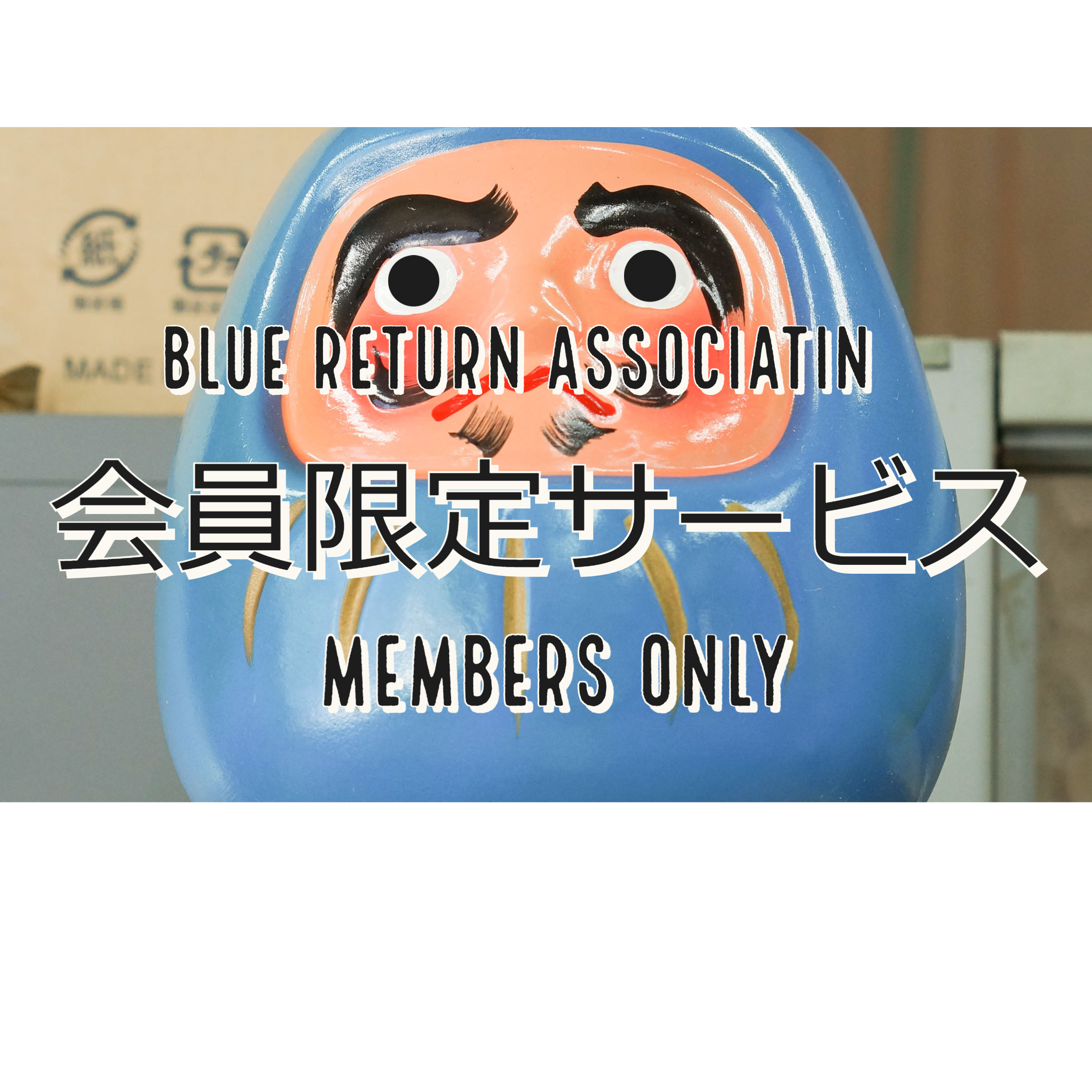 インボイス制度説明会　開催のご案内