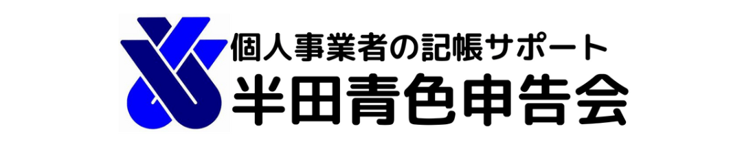 お問い合わせ（メール）について