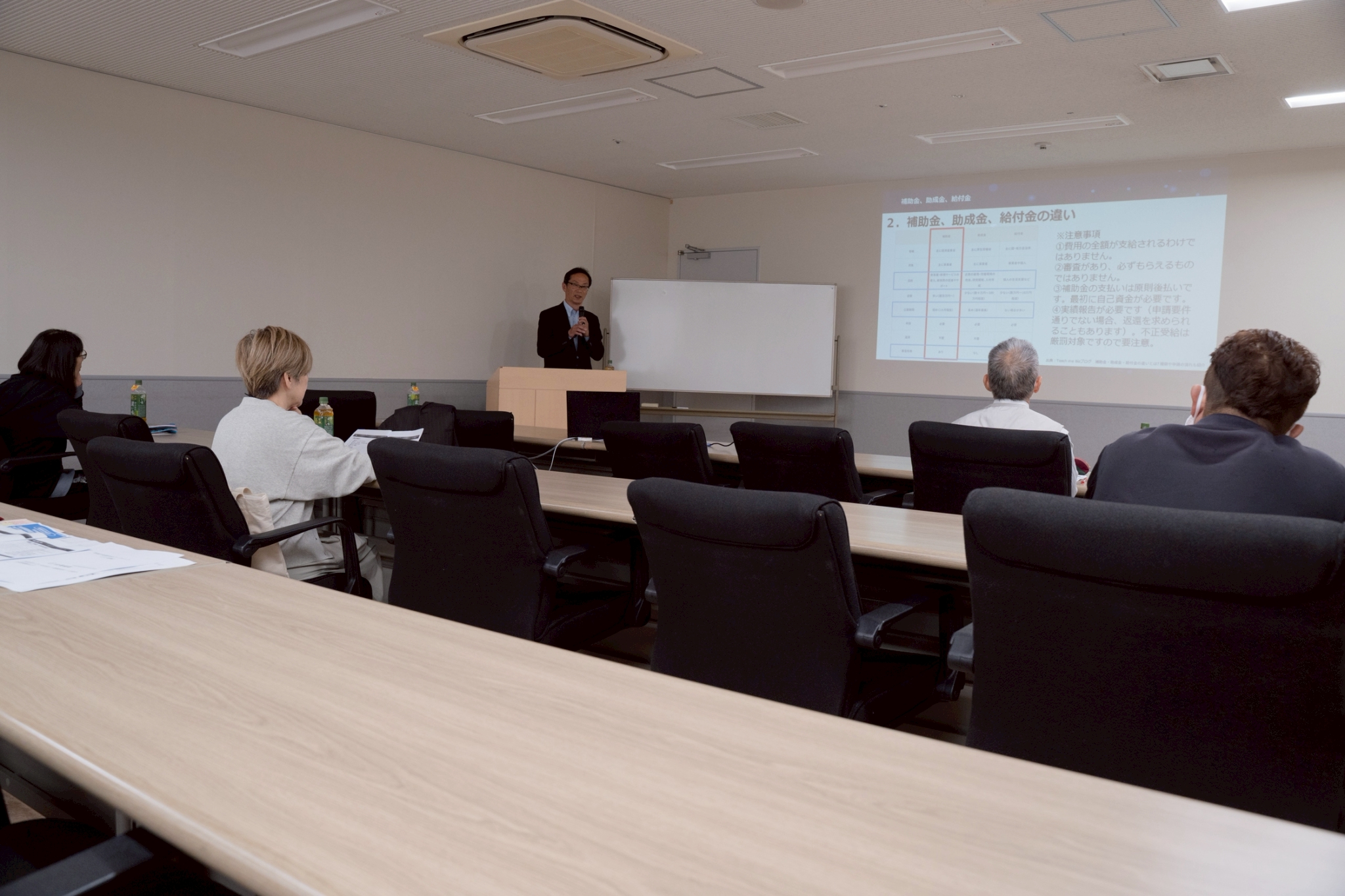 『補助金申請の事業計画書作成支援セミナー』を開催しました